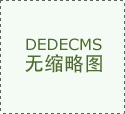 AI手艺改革：精准识别农做物害虫品种取数量