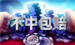 和宝典材料免费大