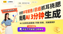 <b>工智能项目获2024上海产学研优良项目一等沉塑智</b>