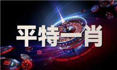 <b>24新澳门源料免费</b>