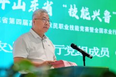 丰收节！“技术兴鲁”职业技术大赛揭幕