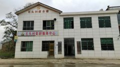 修文县石头村：“345”工做法推进“列队抓尾”