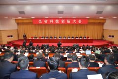 <b>我院5项科技获2024年度湖北省科学手艺</b>