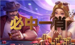 大掌柜陈猎户3阶段
