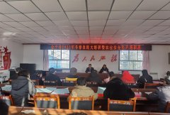聚焦农业平安出产 共建村落复兴防地
