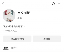 农艺师、园艺师证书2025年报考流程和前提（中国