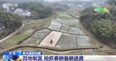 科技赋能为春耕按下“加快键” 春天里的中国孕