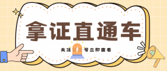 农做物植保员证书报考时间报考流程就业前景